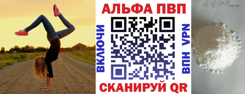 наркотики  Мантурово  Alfa_PVP СК 