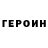 Амфетамин Розовый ElenaKocherova 2007