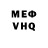 КЕТАМИН VHQ Smart Rebel