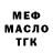 МЕТАДОН мёд Ega 09