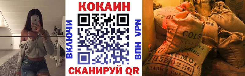 купить  сайты  Мантурово  COCAIN 99% 