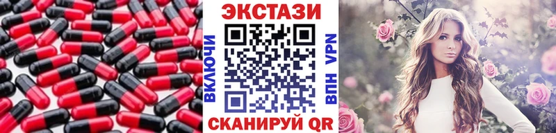 ЭКСТАЗИ TESLA сколько стоит ОМГ ОМГ как войти Мантурово
