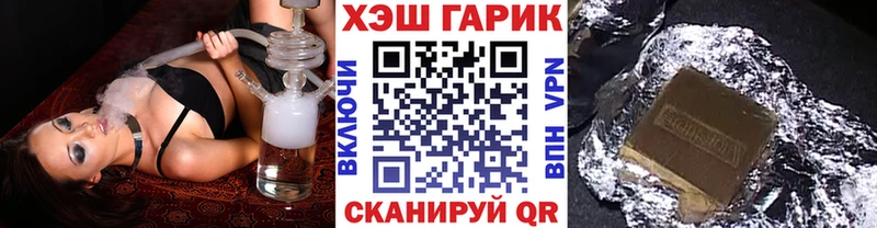 ОМГ ОМГ ТОР  Мантурово  ГАШ ice o lator  где продают наркотики 