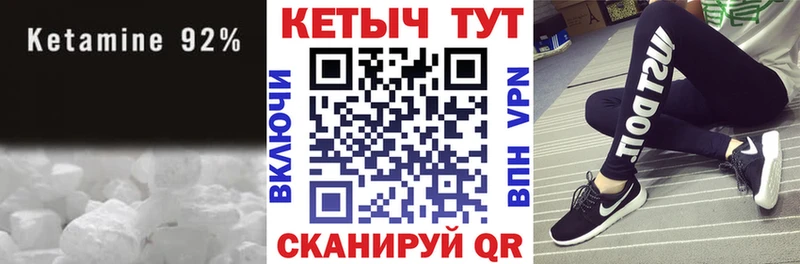 Кетамин ketamine  Мантурово 
