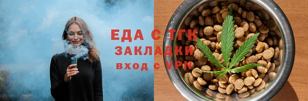 трава Нефтегорск