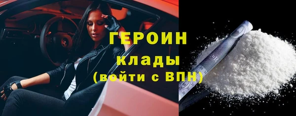 марки nbome Алексин