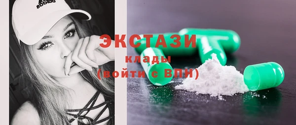 кристаллы Армянск