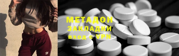 мет Алексеевка