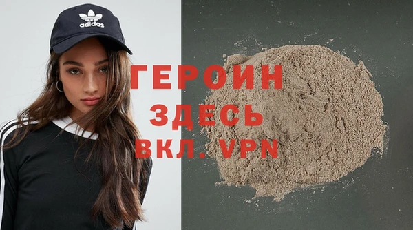 марки nbome Алексин