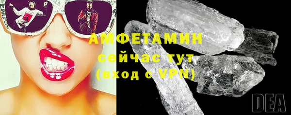 марки nbome Алексин