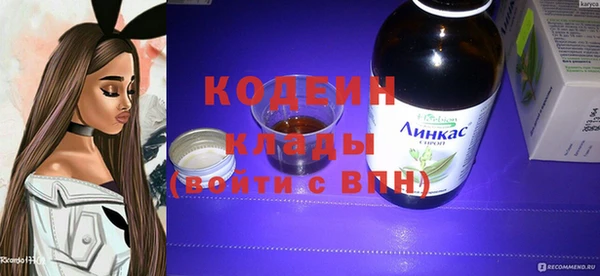 марки nbome Алексин