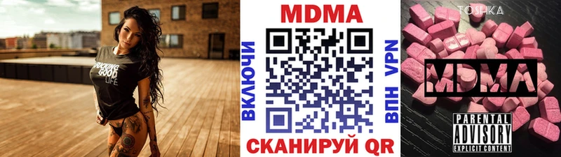 дарнет шоп Мантурово МДМА VHQ