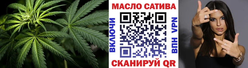 ТГК Wax  Мантурово 