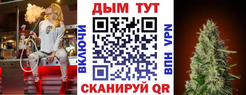 Марихуана OG Kush  Мантурово 